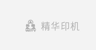 資訊‖偉牌機(jī)械與你相約2023廣州美博會(huì)